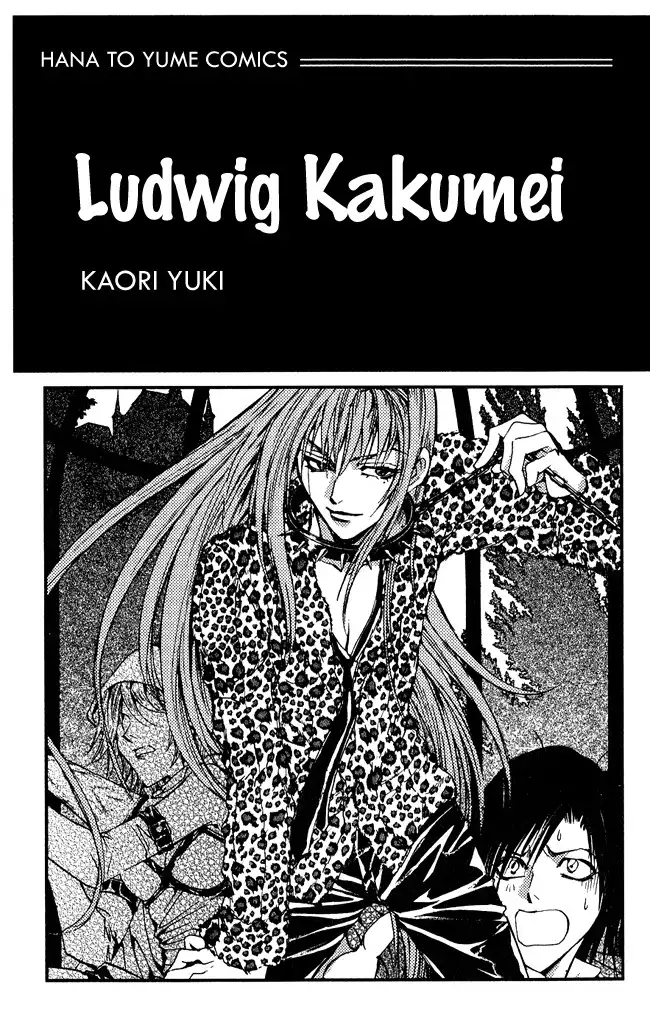 Ludwig Kakumei Chapter 1 10